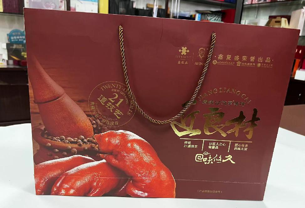 九寨沟礼品盒定制